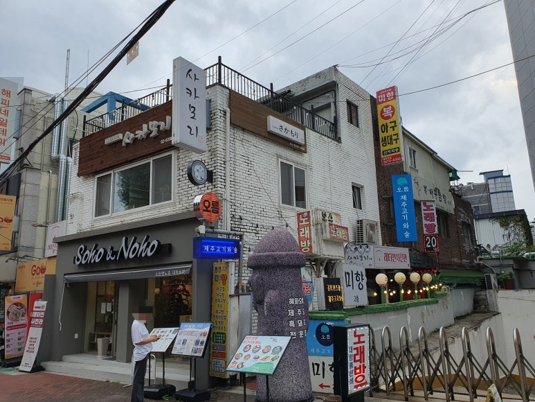 미향 사진 3