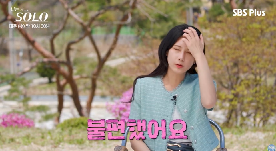 나솔 33기 영수 총체적 난국 요즘 다시 관심이 커진 이유 이미지 5