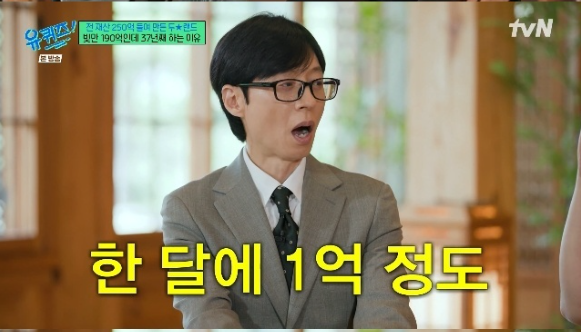 250억 포기하고 두리랜드 지키려 노숙까지 하는 남자 지금 더 주목받는 이유는? 이미지 3