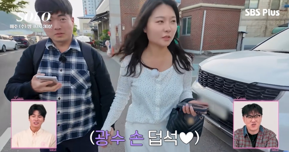 이러다 전원 솔로 왜 요즘 더 눈길이 가는 걸까 이미지 6