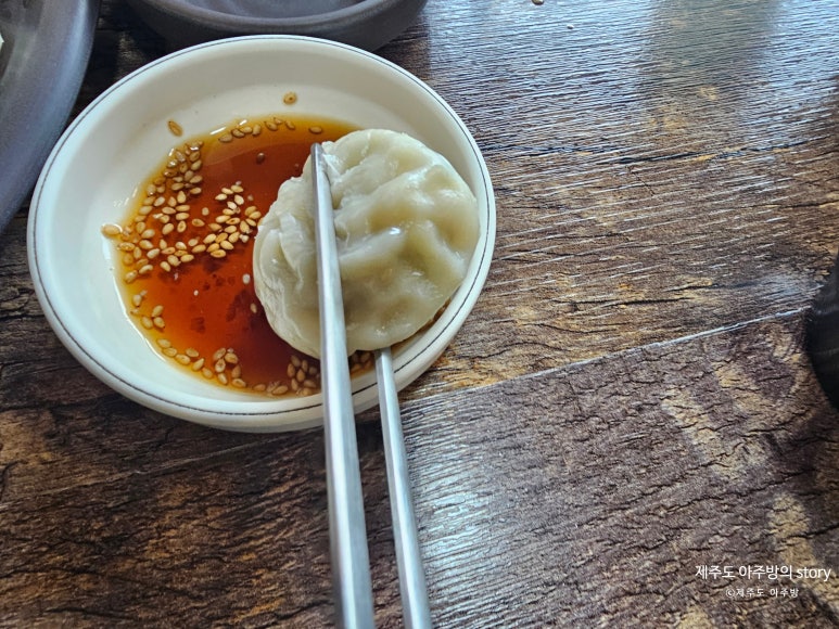 다슬이네칡냉면 사진 4