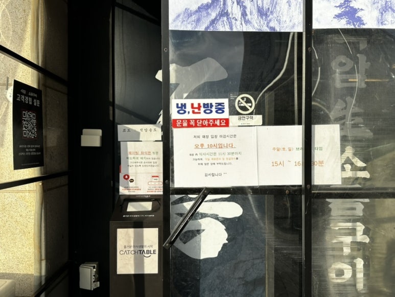 석암생소금구이 송도타임스페이스점 사진 3