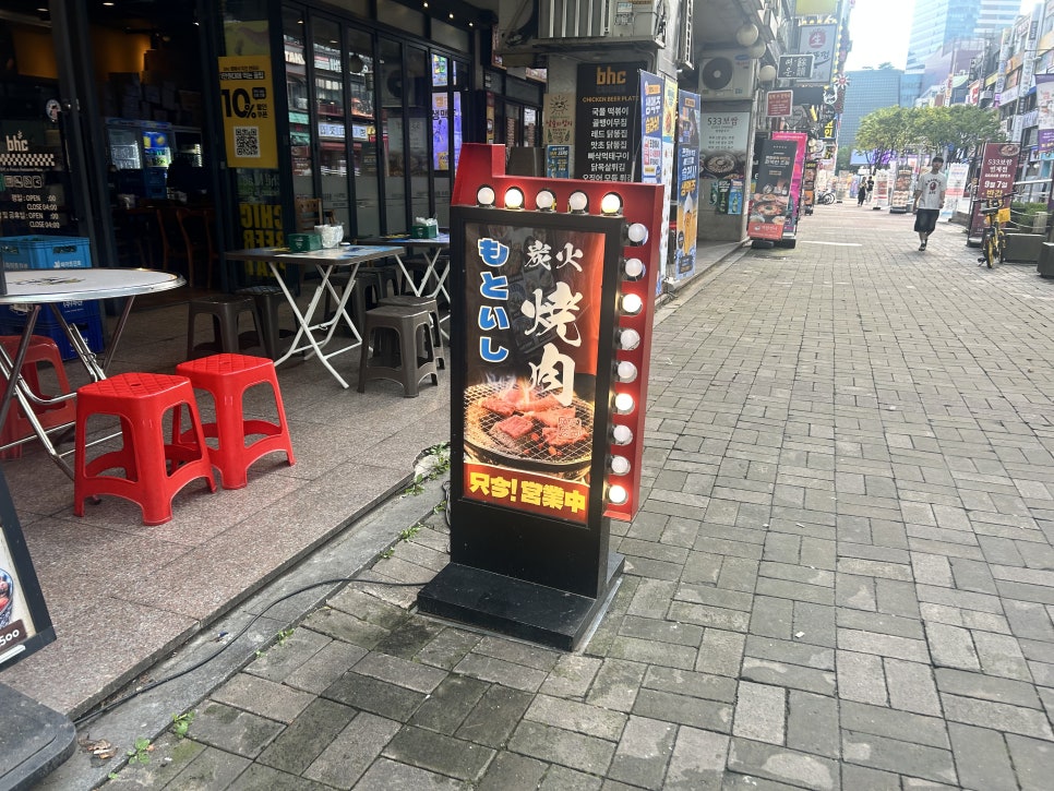 모토이시 범계점 사진 5