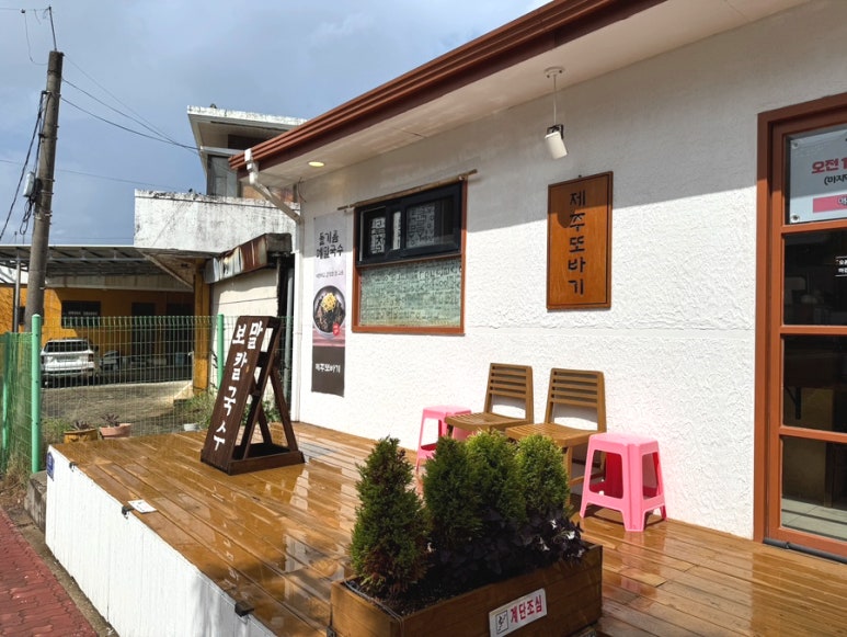 제주또바기 보말칼국수전문점 사진 6