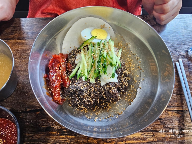 다슬이네칡냉면 사진 6