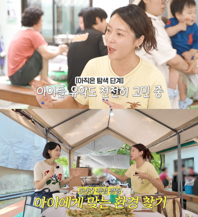모든 재산을 두 아들에게 쓰고 싶다는 황정음 근황 하나로 분위기 바뀌었다 이미지 1