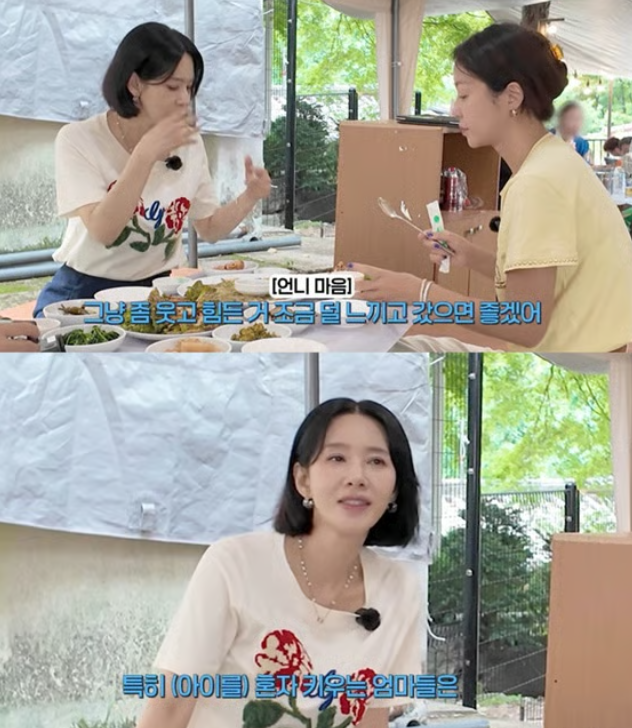 모든 재산을 두 아들에게 쓰고 싶다는 황정음 근황 하나로 분위기 바뀌었다 이미지 4