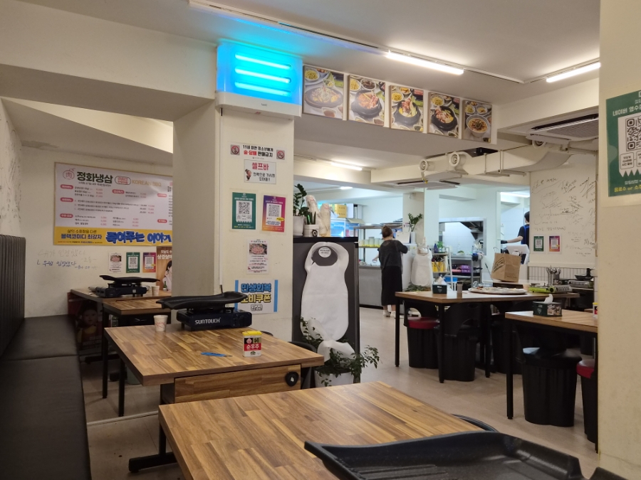 정화냉삼 사진 2