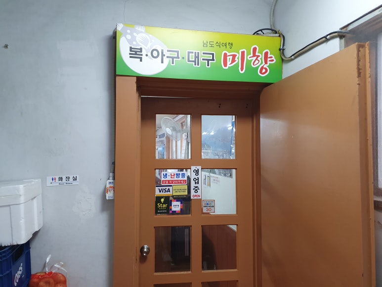 미향 사진 6