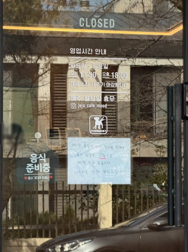 무드 사진 3