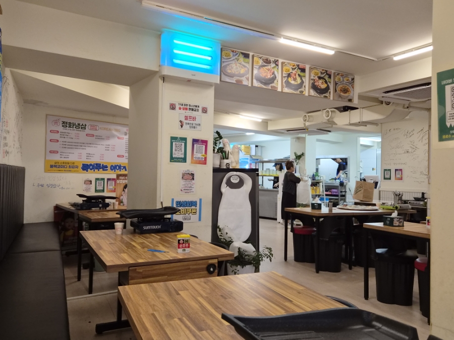 정화냉삼 사진 8
