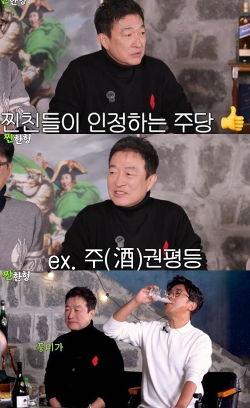 음주운전 사고 20분 뒤 다시 소주를 마셨다 이재룡에게 무슨 일이 있었나 지금 더 주목받는 이유는? 이미지 2