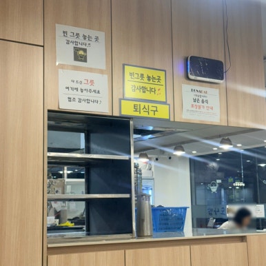 도나밥 사진 5