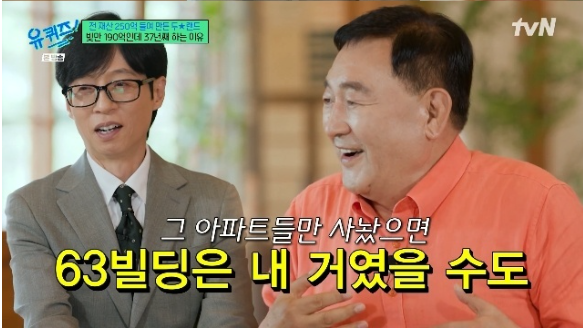 250억 포기하고 두리랜드 지키려 노숙까지 하는 남자 지금 더 주목받는 이유는? 이미지 5
