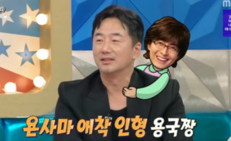배용준이 서울 오면 유일하게 연락하는 친구 류승수 예상과 전혀 다른 반응이 나온 이유 뭘까 이미지 5