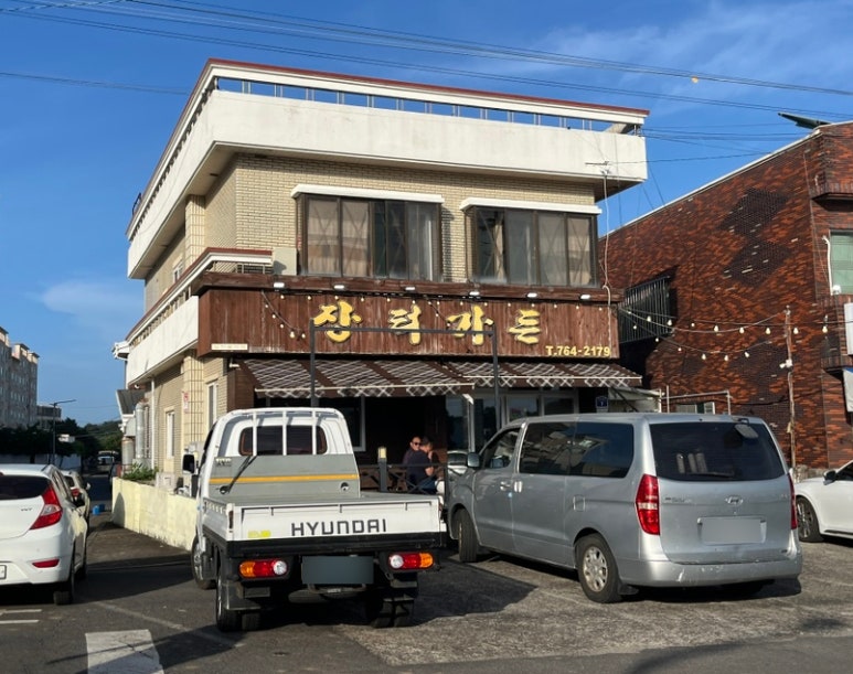 장터가든 사진 5