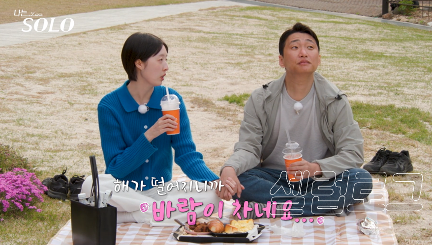 맛있는 부분만 손으로 쏙 지금 다시 보는 사람들이 많다.! 이미지 3