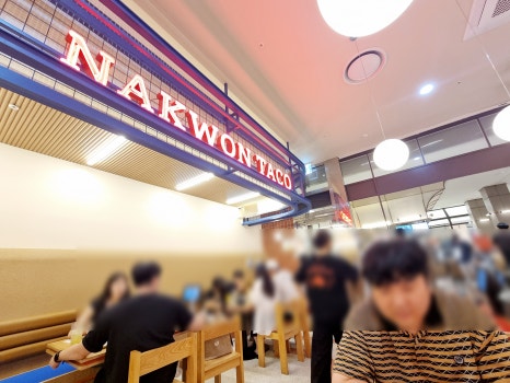 낙원타코 타임빌라스수원점 사진 2