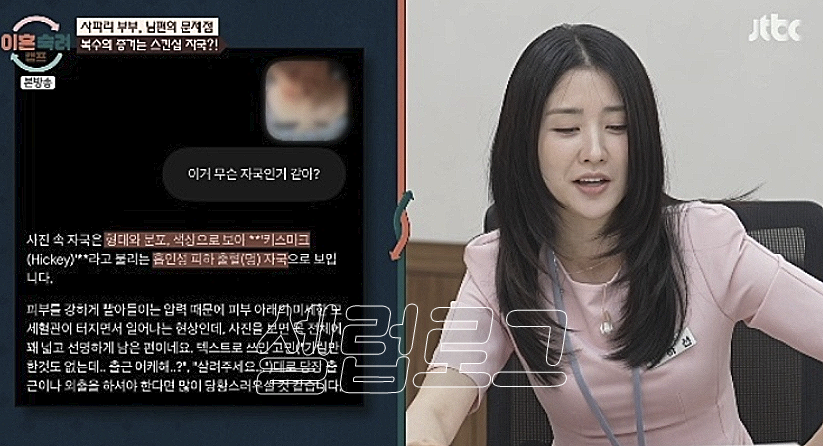 가짜 복수극의 실체?! 사파리 부부 남편 이 관계가 다시 회자되는 중이다 이미지 5