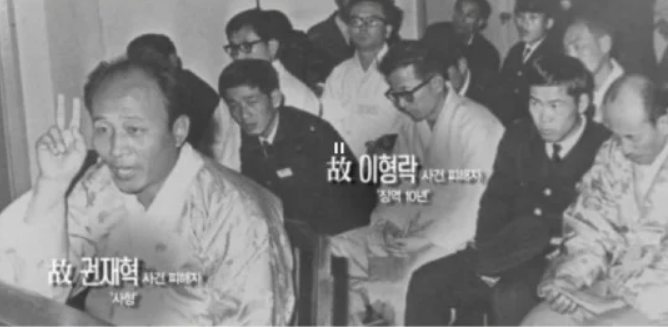 45년 만에 아버지의 누명이 벗겨졌다 그 과정에서 만난 은인과 재혼한 여배우 다시 화제가 되는 흐름이다 이미지 4