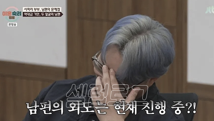 가짜 복수극의 실체?! 사파리 부부 남편 이 관계가 다시 회자되는 중이다 이미지 4