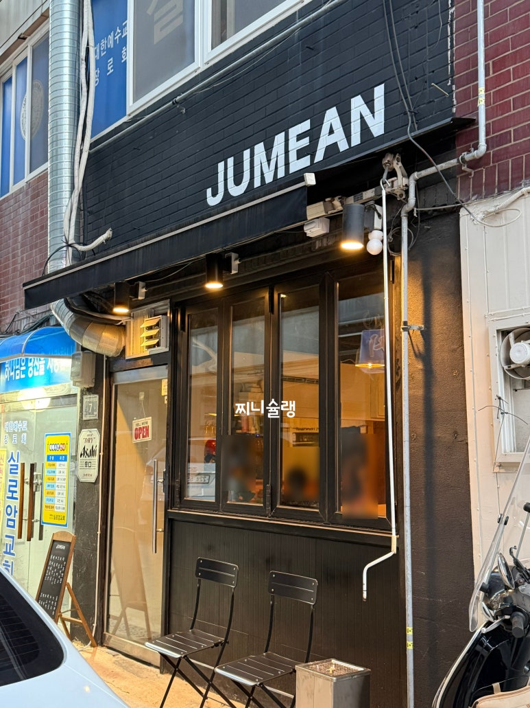 주민 사진 5
