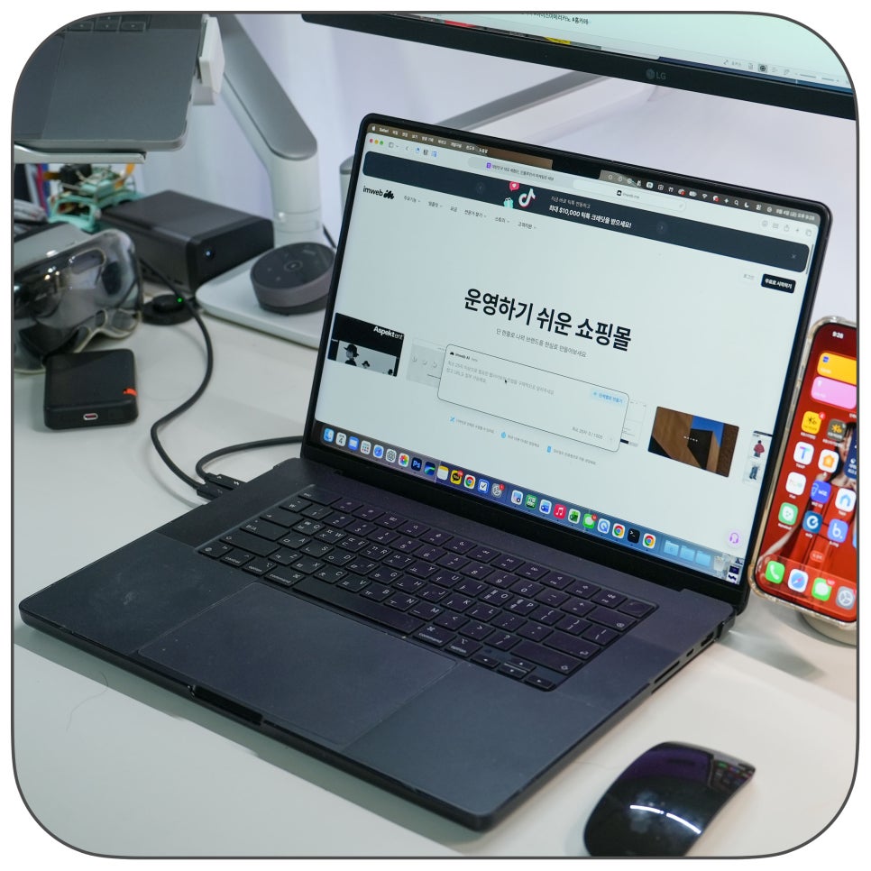 아임웹 쇼핑몰 제작, 홈페이지 제작에서 쇼핑몰만들기 플랫폼으로 달라진 점