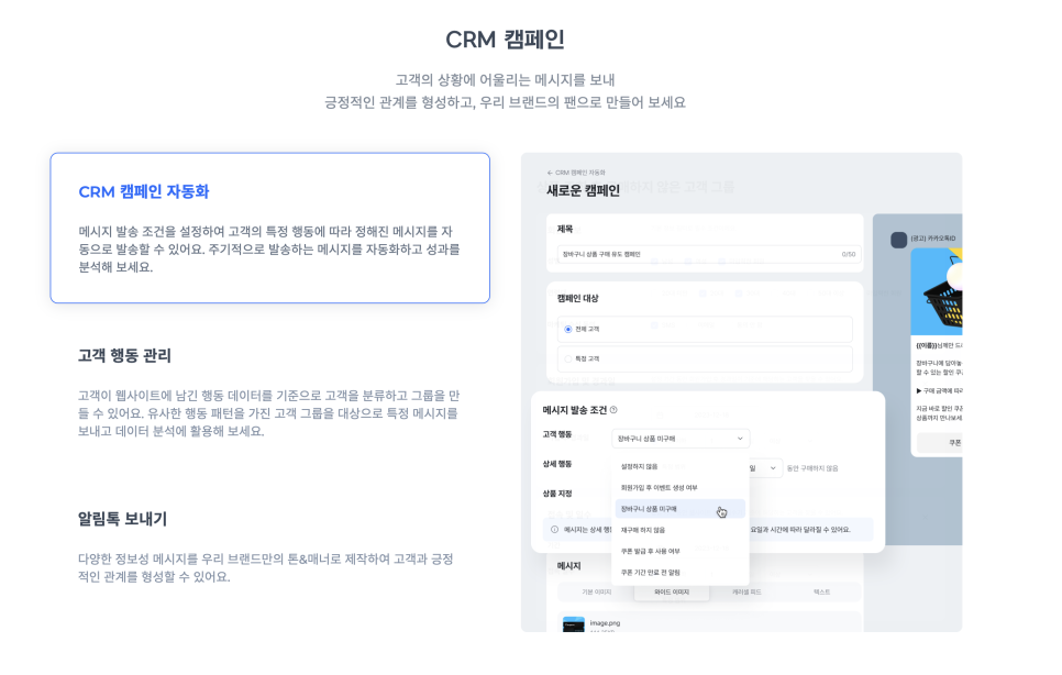 아임웹 쇼핑몰 제작, 홈페이지 제작에서 쇼핑몰만들기 플랫폼으로 달라진 점