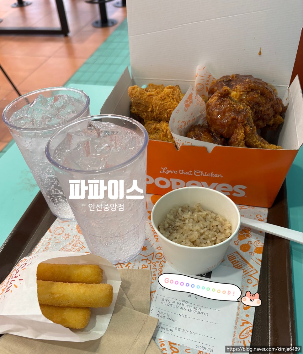 파파이스 안산중앙점 사진 7
