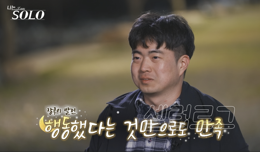 현숙을 넘어선 정숙 근황 하나로 분위기 바뀌었다 이미지 4