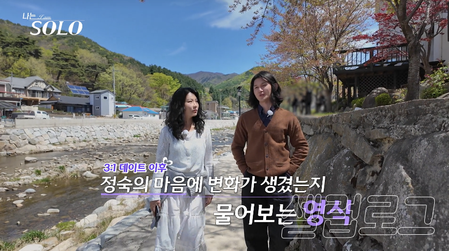 아무도 대화를 안 걸어요 33기 현숙의 속마음 왜 요즘 더 눈길이 가는 걸까 이미지 6