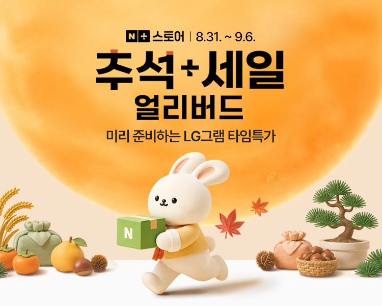 LG그램북 AI 2026, 14U40V 출시 전 살펴본 가성비 노트북