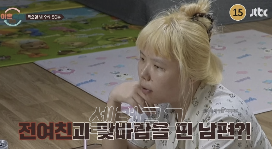 가짜 복수극의 실체?! 사파리 부부 남편 이 관계가 다시 회자되는 중이다 이미지 1