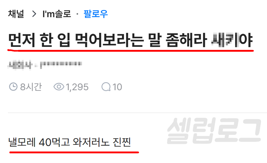 맛있는 부분만 손으로 쏙 지금 다시 보는 사람들이 많다.! 이미지 6