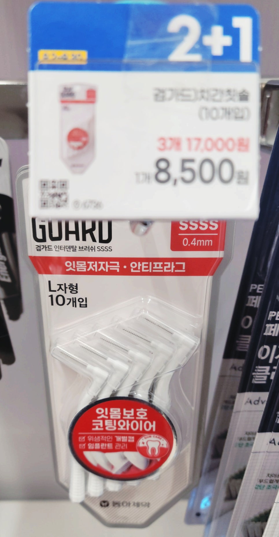 GS25 9월 신상 총정리 요즘 들어 반응이 커지고 있다 이미지 5