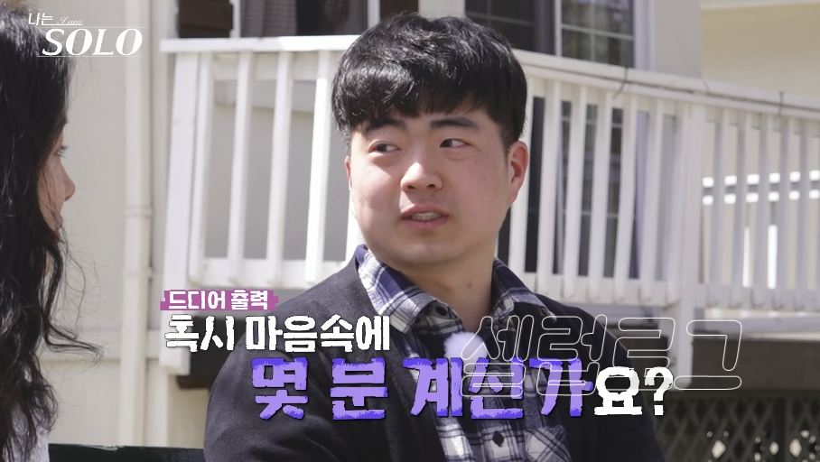 현숙을 넘어선 정숙 근황 하나로 분위기 바뀌었다 이미지 5