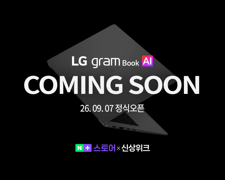 LG그램북 AI 2026, 14U40V 출시 전 살펴본 가성비 노트북