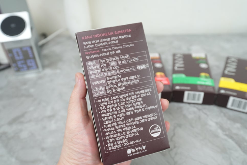 네스프레소 호환캡슐 추천, 카누 싱글 오리진 4종으로 취향 찾기