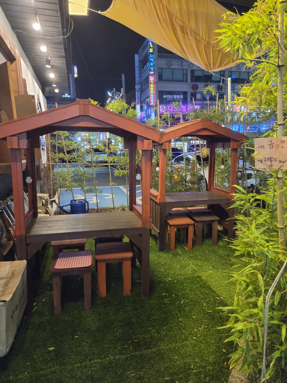 동네산장 사진 7
