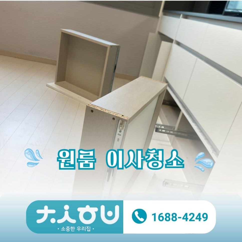 현장 사진