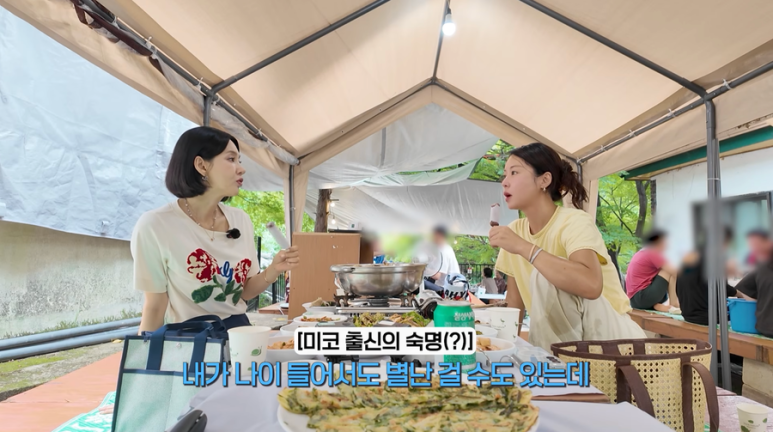 56세라고 믿기 힘든 미모 황정음과 함께 서도 존재감 폭발한 미스코리아 출신 배우 다시 엮이면서 화제가 이미지 1