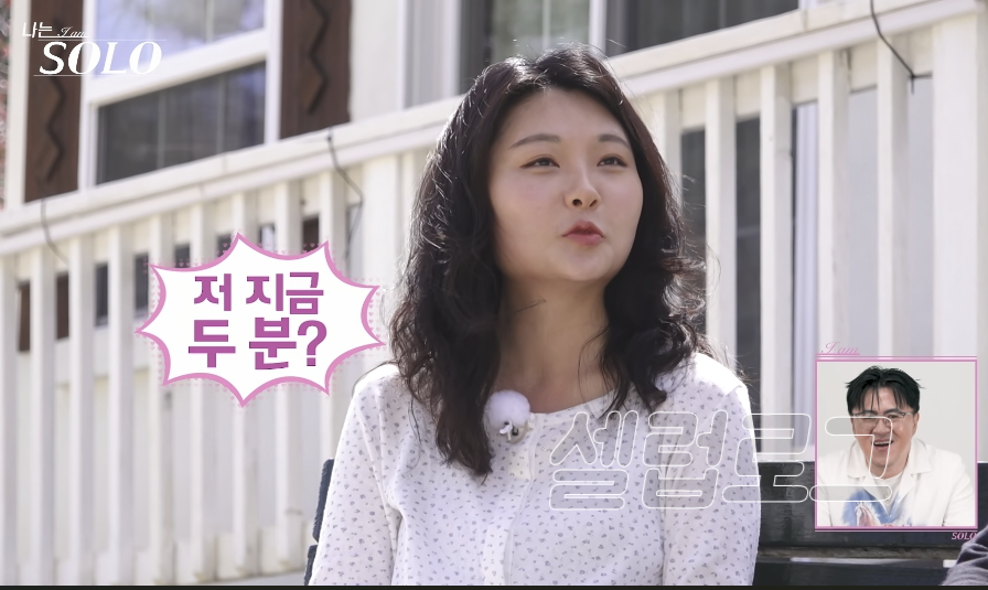 현숙을 넘어선 정숙 근황 하나로 분위기 바뀌었다 이미지 6