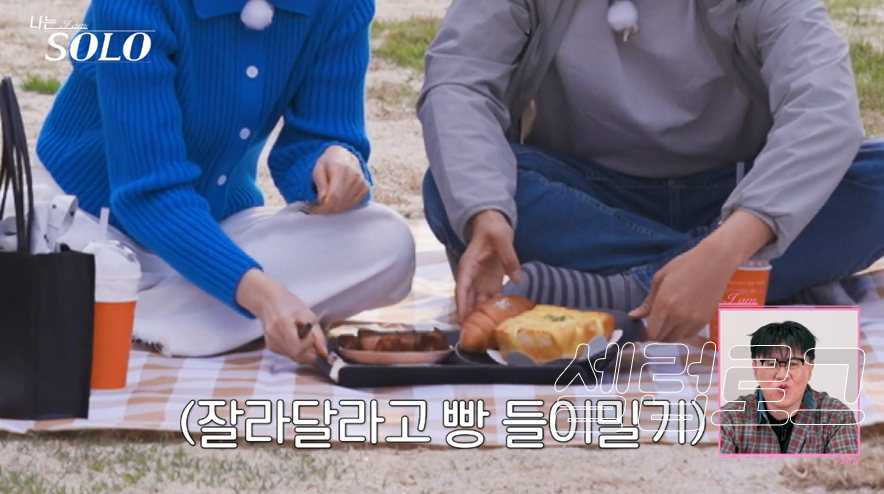 맛있는 부분만 손으로 쏙 지금 다시 보는 사람들이 많다.! 이미지 4