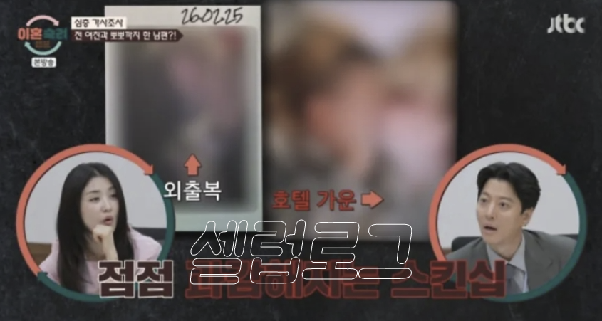 가짜 복수극의 실체?! 사파리 부부 남편 이 관계가 다시 회자되는 중이다 이미지 2