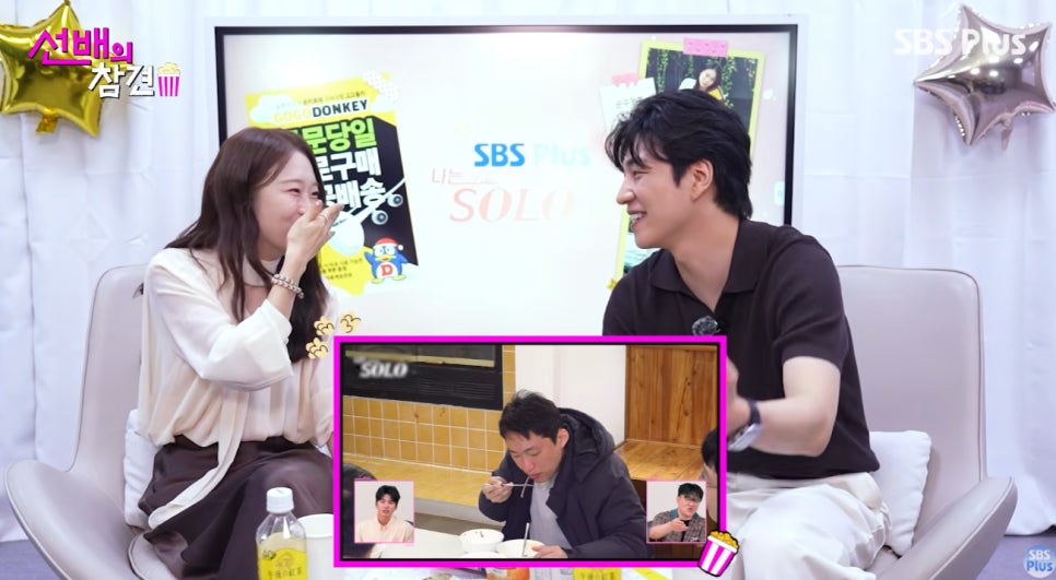 이렇게 달달했나 관계 변화에 말이 나온 이유는 이미지 5