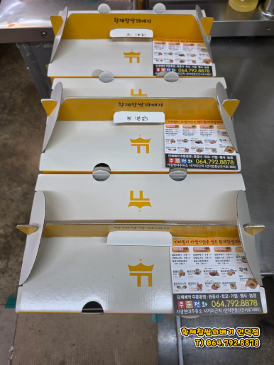 황제찹쌀꽈배기 사진 4