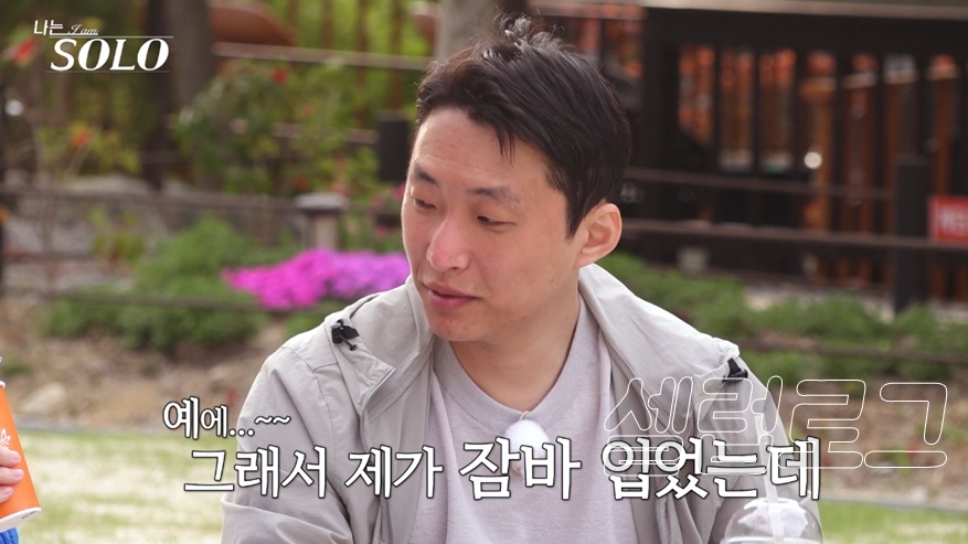 맛있는 부분만 손으로 쏙 지금 다시 보는 사람들이 많다.! 이미지 5