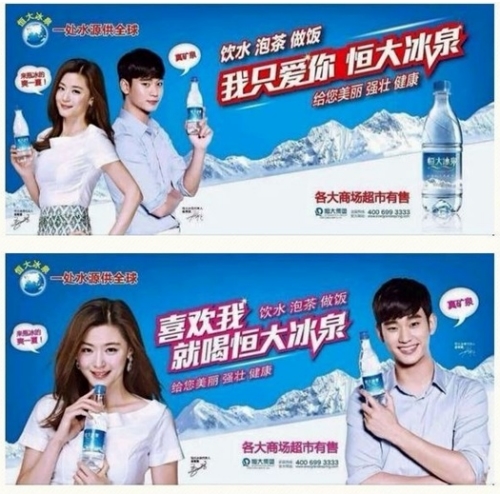 100억 줘도 안 한다 로제 中 광고 거절 전지현 김수현 장백산 논란까지 재소환 예상보다 파장이 크다 이미지 2