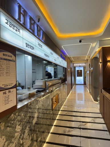 원조강뚝양꼬치 부평점 사진 3
