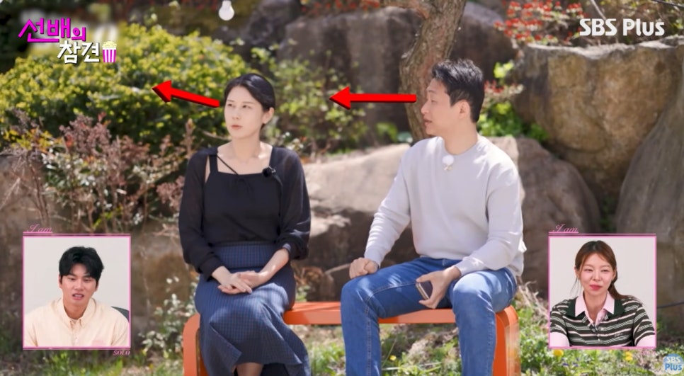 이렇게 달달했나 관계 변화에 말이 나온 이유는 이미지 2